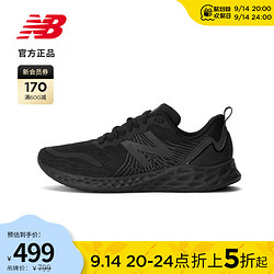 new balance Tempo系列 男子跑鞋 MTMPOTB