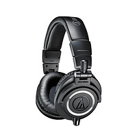 铁三角 ATH-M50专业头戴式监听耳机全封闭音乐HIFI AHT-M50X(黑色)