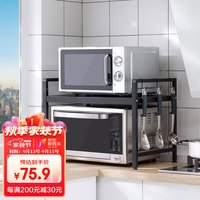 NANA 纳纳 厨房微波炉置物架