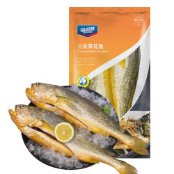 海名威 冷冻三去黄花鱼 &750g/2条 宁德大黄鱼 & 生鲜鱼类 & 海鲜水产 深海鱼