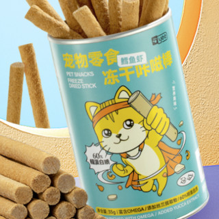 yee 意牌 猫狗零食 鳕鱼虾味冻干咔呲棒 35g