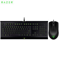 RAZER 雷蛇 萨诺狼蛛轻装版+狂蛇轻装版办公套装键鼠套装 电竞游戏套装 绝地求生吃鸡键盘