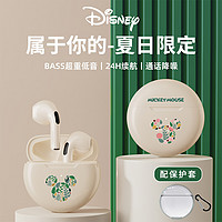 Disney 迪士尼 真无线蓝牙耳机半入耳式适用苹果华为高品质超长续航