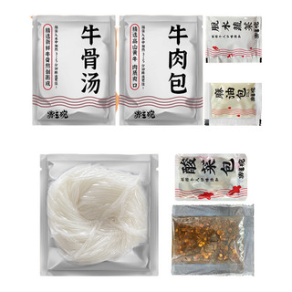 赤三碗 贵阳花溪牛肉粉 330g*6碗