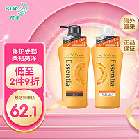 Kao 花王 日本进口 essential睡醒不乱洗护套装（洗发水480ml+护发素480ml）温和护发 呵护受损系列