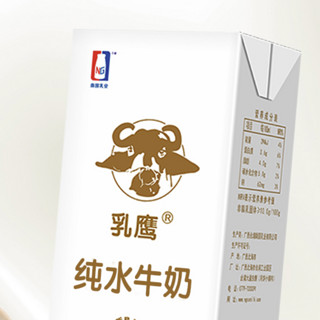 乳鹰 生水牛乳 200ml*24盒