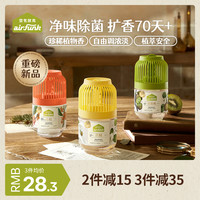 Airfunk 小香墩空气清新剂卧室内持久家用卫生间厕所除臭神器香薰 丹桂(清甜花香) 珍稀植味-大容量350ml