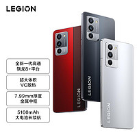 Lenovo 联想 拯救者Y70性能手机