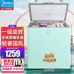 Midea 美的 冰柜家用高端时光系列冷一级能效小型电冰箱 202升 家用冰柜 BD/BC-202KMT(E)