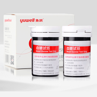 yuwell 鱼跃 580/590/590B 血糖试纸 300片试纸+300支采血针