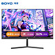 SOYO 梅捷 S-2742QPJ 27英寸 IPS FreeSync 显示器（2560×1440、144Hz、160%sRGB）