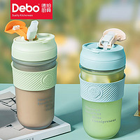 Debo 德铂 水杯便携式咖啡杯 520ML