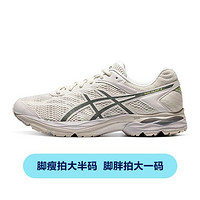 ASICS 亚瑟士 男子跑步鞋 轻便运动鞋 缓震潮流跑鞋GEL-FLUX 4