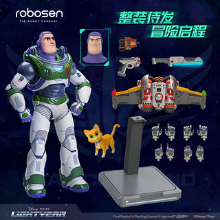 Robosen 乐森 《光年正传》巴斯光年机器人 无限套装版