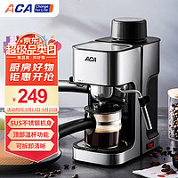 ACA 北美电器 咖啡机意式家用办公室半自动泵压式多功能花式可打奶泡防干烧咖啡壶AC-E024A