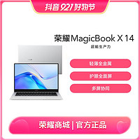 抖音超值购：HONOR 荣耀 MagicBook X 14 2022版 笔记本