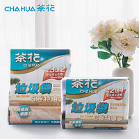 CHAHUA 茶花 垃圾袋 125只/5卷 （45*55cm ）
