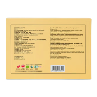 XIANZHILOU 仙芝楼 破壁 灵芝孢子粉 180g 礼盒装