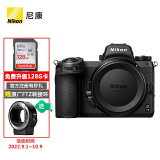 Nikon 尼康 全画幅专业微单相机z72 单机（无镜头）赠转接环