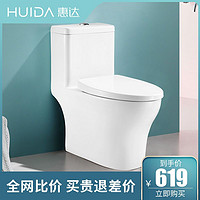 HUIDA 惠达 HDC6378A 静音节水马桶 305mm坑距