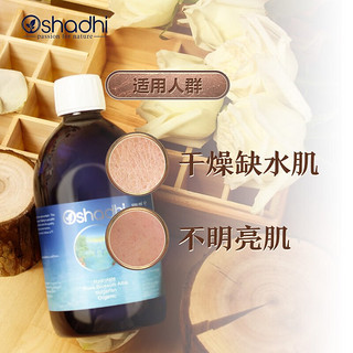 Oshadhi 德国O家保加利亚白玫瑰纯露蔷薇纯露补水保湿花水（500ml）