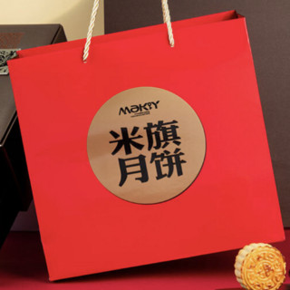 MaKY 米旗 招牌月饼 广式月饼 10饼6味 800g