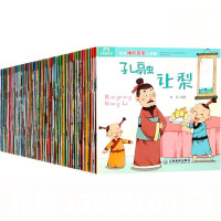 《宝宝睡前启蒙小故事》(共60册)