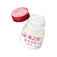 燕之屋 鲜炖燕窝 45g*28瓶