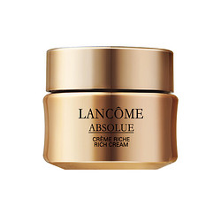 LANCOME 兰蔻 菁纯臻颜精萃乳霜（轻盈） 15ml