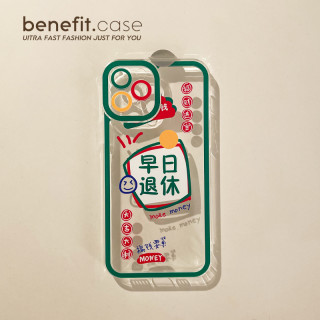 Benefit创意早日退休适用苹果13promax情侣手机壳iphone12mini软壳14保护套11xsmax防摔xr硅胶8plus透明7/6s
