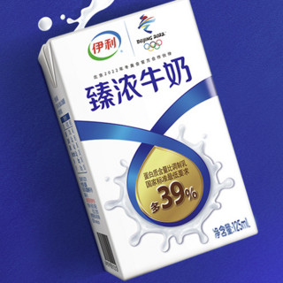 yili 伊利 臻浓牛奶 125ml*4盒