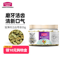 Myfoodie 麦富迪 猫零食小鱼饼干猫薄荷成幼猫咪磨牙洁齿零食55g