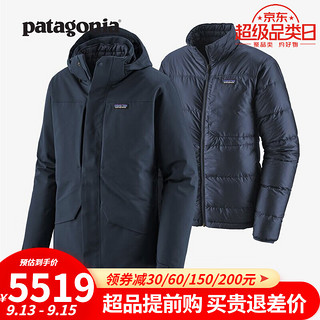 巴塔哥尼亚 Tres 3-In-1 Parka 男三合一羽绒大衣28388 NENA S