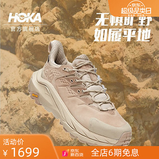 HOKA ONE ONE 男款卡哈2低邦防水版Kaha2 LOW GTX缓震登山徒步鞋