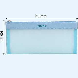 never 北欧简约系列 NE0102302 透明网纱笔袋 浅藕粉 单个装