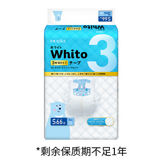 nepia 妮飘 whito纸尿裤3小时66片 S