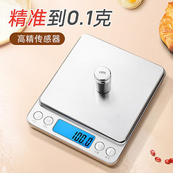 沐美 迷你秤食品秤 0.1g/2kg 标准电池款