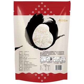 SHI YUE DAO TIAN 十月稻田 吉林小町米 500g