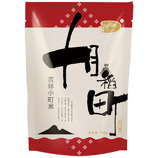 SHI YUE DAO TIAN 十月稻田 吉林小町米 500g