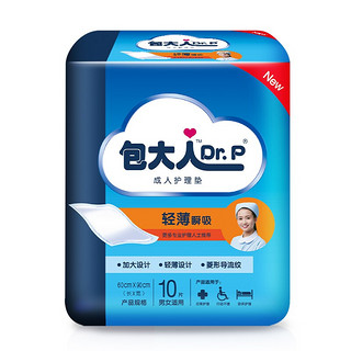 包大人 Dr.P）轻薄护理垫XL10片（尺寸：60cm*90cm）婴儿产妇床垫 老年人隔尿垫