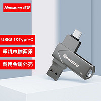 Newmine 纽曼 64GB Type-C USB3.1 手机U盘 金属高速读写款 双接口手机电脑用 闪存盘优盘 UT05 锖色