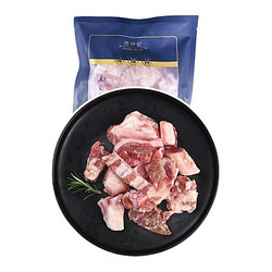 XI XIAN JI 西鲜记 羔羊骨肉汤包 500g