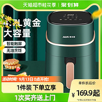 AUX 奥克斯 空气炸锅用全自动大容量新多功能烤箱无油炸锅薯条机