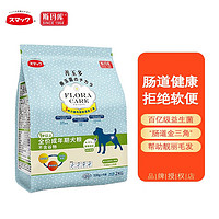 斯玛库 全价成犬粮 2kg