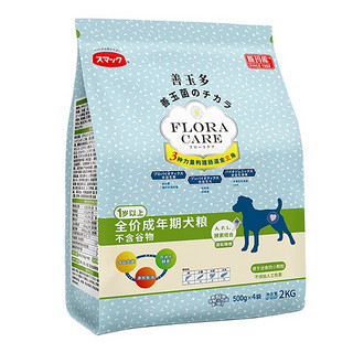 斯玛库 全价成犬粮 2kg