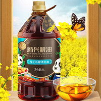 新兴粮油 非转基因 三级纯正压榨菜籽油 4L