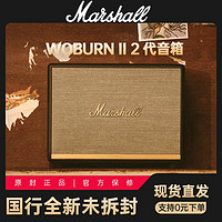 Marshall 马歇尔 WOBURN II BLUETOOTH 摇滚重低音音响 二代音箱