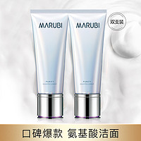 MARUBI 丸美 雪绒花纯净悦颜洁面乳共240g泡沫平衡油脂不紧绷