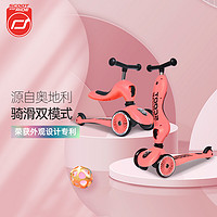 scoot and ride Scootride儿童滑板车进口1-3-5岁骑滑一体滑行平衡车二合一 水蜜桃