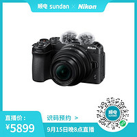 Nikon 尼康 Z30 半画幅 无反相机 微单相机 套机